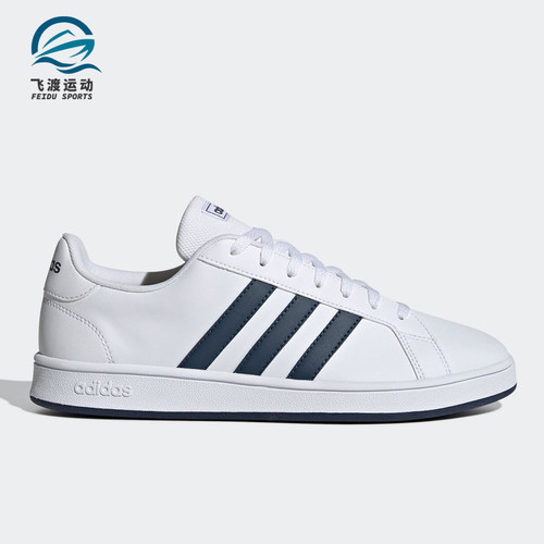 Adidas/阿迪达斯男女休闲鞋