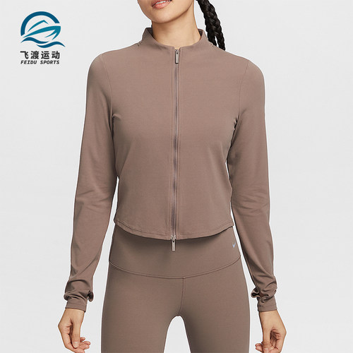 Nike/耐克正品Zenvy Dri-FIT女士透气瑜伽紧身外套FV7424-233