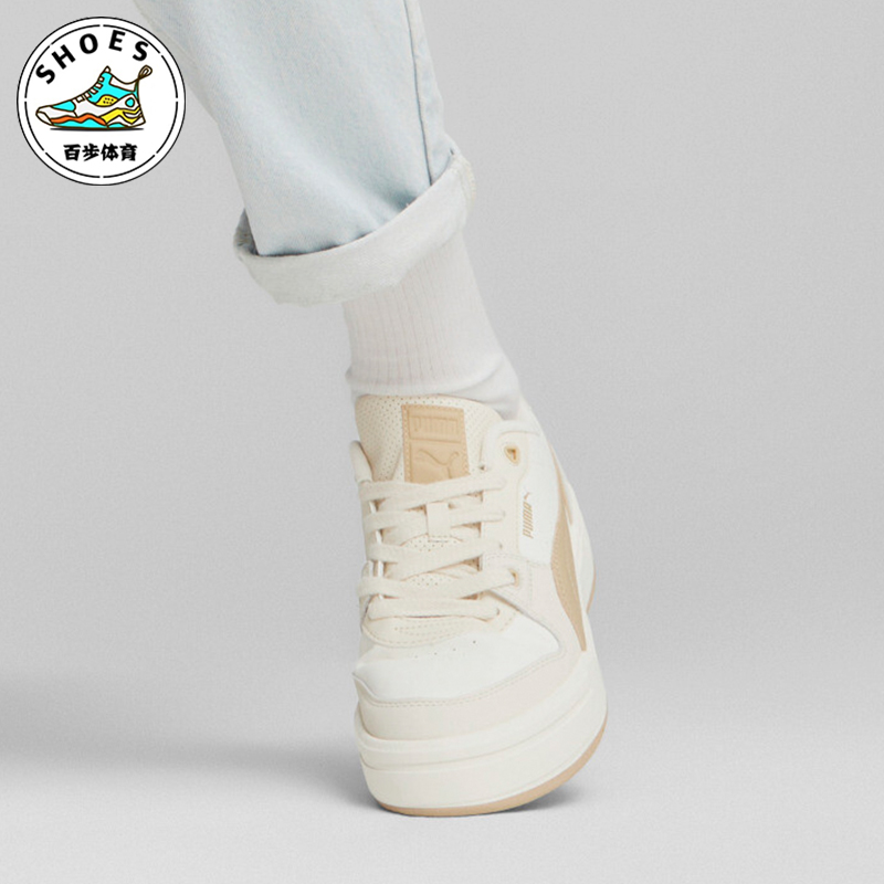 Puma/彪马男女时尚运动休闲板鞋