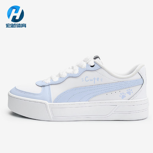 Puma/彪马正品Skye女士经典舒适耐磨低帮缓震板鞋374764-29
