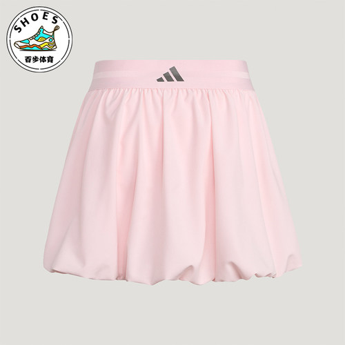 Adidas/阿迪达斯正品BUBBLE SKIRT女士简约运动短裙LE2705