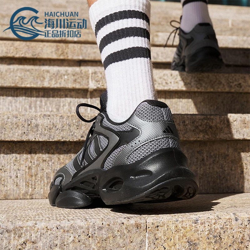 Adidas/阿迪达斯正品MEGASTRIDE男女同款时尚厚底老爹鞋JR6335