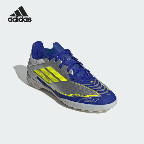 Adidas/阿迪达斯正品F50 League TF 大童耐磨经典足球鞋IH0925
