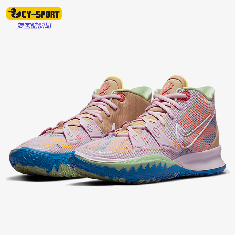 Nike/耐克正品Kyrie 7 欧文7代 男子运动实战篮球鞋CQ9326-600