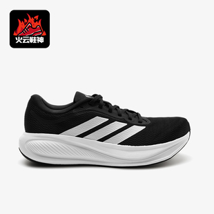 Adidas/阿迪达斯正品RESPONSERUNER2RESPONSE经典跑步鞋KJ1736