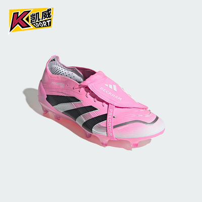 Adidas/阿迪达斯正品PREDATOR男女耐磨训练缓震运动足球鞋JI1094