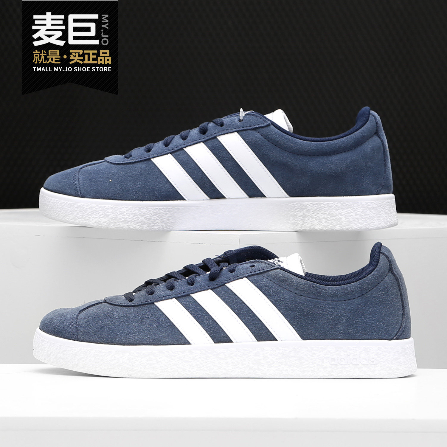 阿迪达斯正品男子板鞋