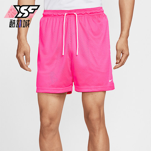 Nike/耐克正品Dri-FIT男士网眼篮球运动经典透气短裤HV1881-645