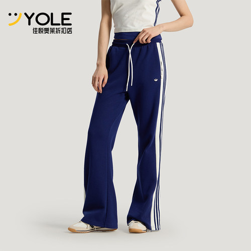 Adidas/阿迪达斯正品三叶草女士运动系带针织复古时尚长裤KY2163