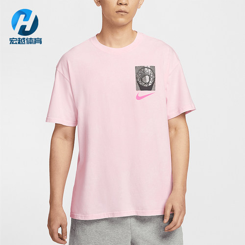 Nike/耐克正品2025夏季款男士透气运动经典篮球短袖HJ3326-663