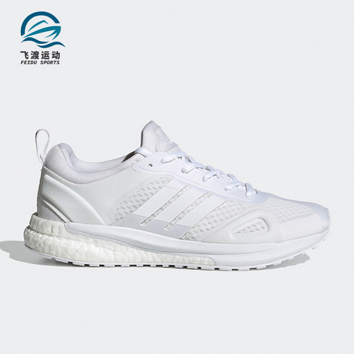 Adidas/阿迪达斯正品SOLARGLIDE 新款女士款运动透气跑步鞋FV8515