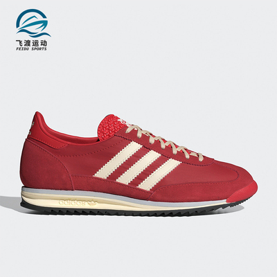 Adidas/阿迪达斯正品三叶草男女经典透气复古薄底运动鞋IE3475