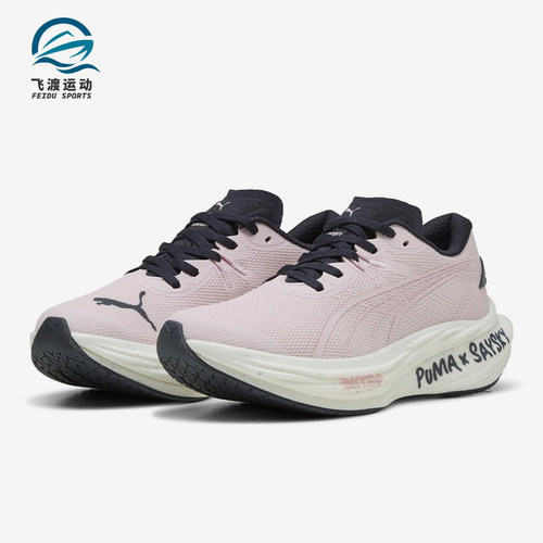 Puma/彪马正品SAYSKY女士缓震竞速耐磨经典透气跑步鞋311059-01