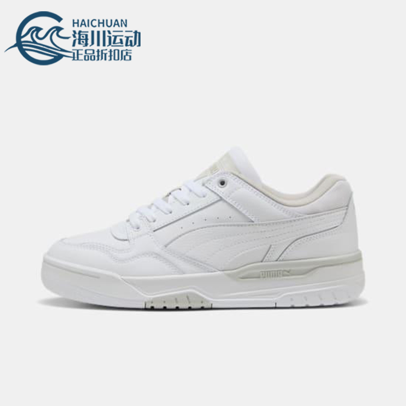 Puma/彪马正品2025男女简约时尚潮流经典透气休闲板鞋400197-01