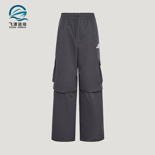 PANT男士 WOVEN 宽松经典 系带经典 KW0678 Adidas 长裤 阿迪达斯正品