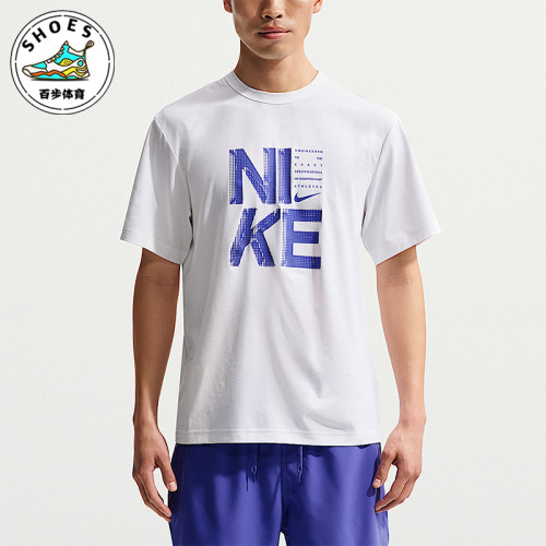 Nike/耐克正品2026夏季男士宽松透气轻盈运动休闲T恤IF2779-100