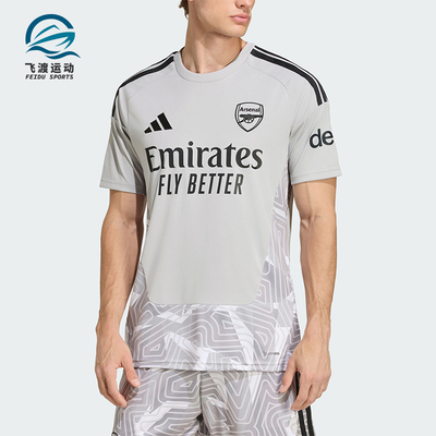 Adidas/阿迪达斯正品男士经典圆领透时尚短袖运动T恤KY2186