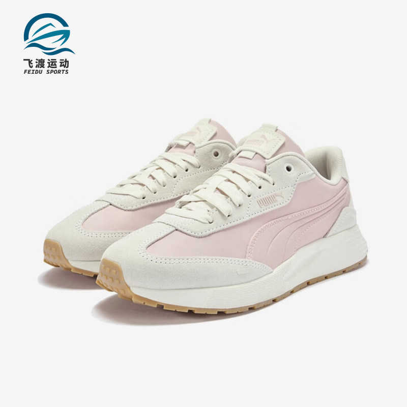 Puma/彪马正品Runtamed新款女米白粉色低帮经典鞋跑步鞋404412-05