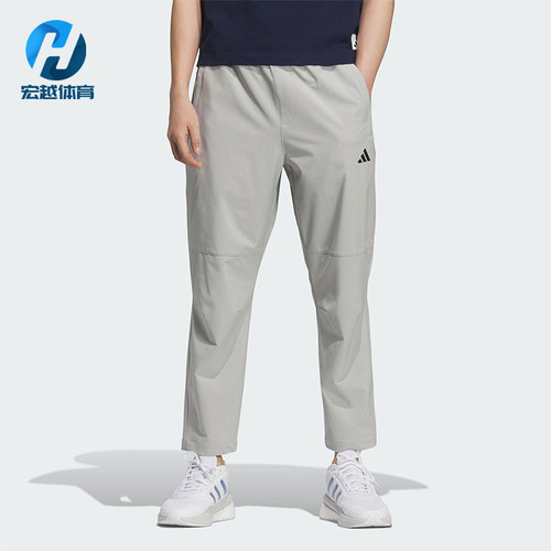 Adidas/阿迪达斯正品MH ENT WVPNT男士经典梭织运动长裤KC5326