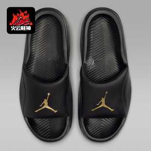 Nike/耐克正品JORDAN男士休闲轻便经典透气一字拖鞋HF3263-007