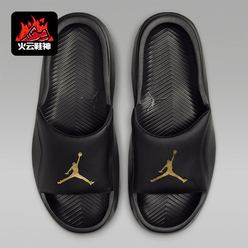 Nike/耐克正品JORDAN男士休闲轻便经典透气一字拖鞋HF3263-007