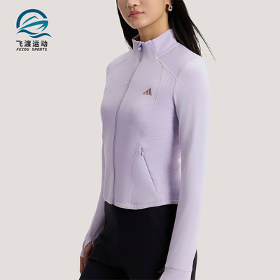 Adidas/阿迪达斯正品SFL SLIM JKT女士经典针织夹克外套KH2676