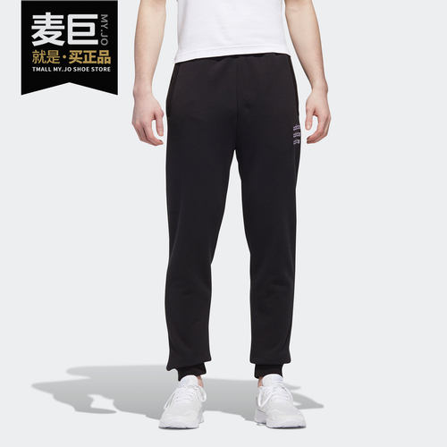 Adidas男子针织休闲运动裤