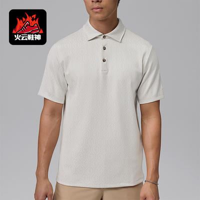 Nike/耐克正品Jordan男士简约运动耐穿经典短袖POLO衫IF2923-133