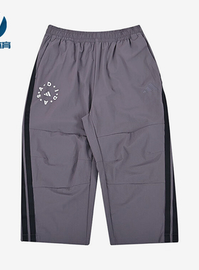 Adidas/阿迪达斯正品2025夏季款大童梭织运动休闲耐穿长裤JL7532