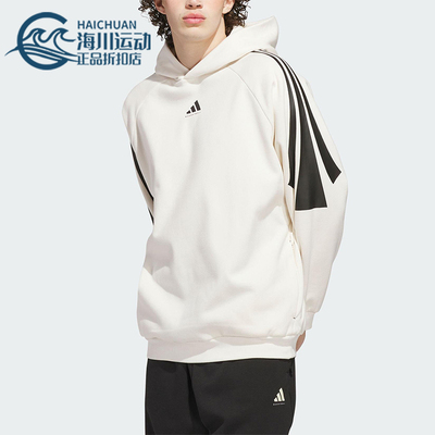 Adidas/阿迪达斯正品2025秋季款男女日常运动连帽套头卫衣JZ7930