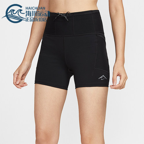 Nike/耐克正品Dri-FIT女士运动高腰紧身越野跑步短裤HV2353-010