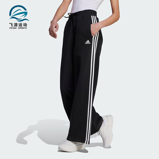 Adidas/阿迪达斯正品时尚女士复古运动经典阔腿针织运动裤HZ5747