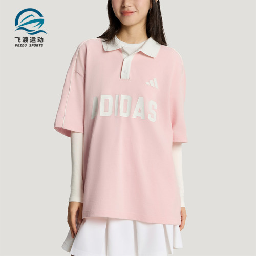 Adidas/阿迪达斯正品夏季男女翻领宽松轻盈经典短袖POLO衫KW8118