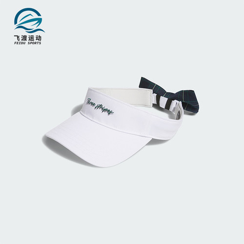 Adidas/阿迪达斯正品RIBBON VISOR女士高尔夫空顶帽KG1860