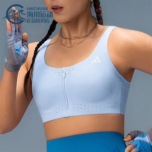 Adidas/阿迪达斯正品EASY FIT HS女士可调节高强度运动内衣KQ5235