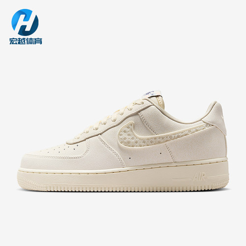 Nike/耐克正品Air Force 1女士经典轻盈透气日常板鞋IH7351-010
