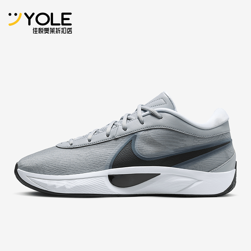 Nike/耐克正品Giannis Freak 6男女耐磨运动减震篮球鞋FV1292-001