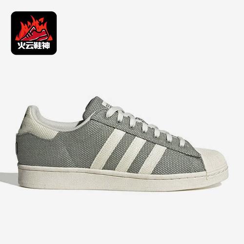 阿迪达斯三叶草男女贝壳板鞋