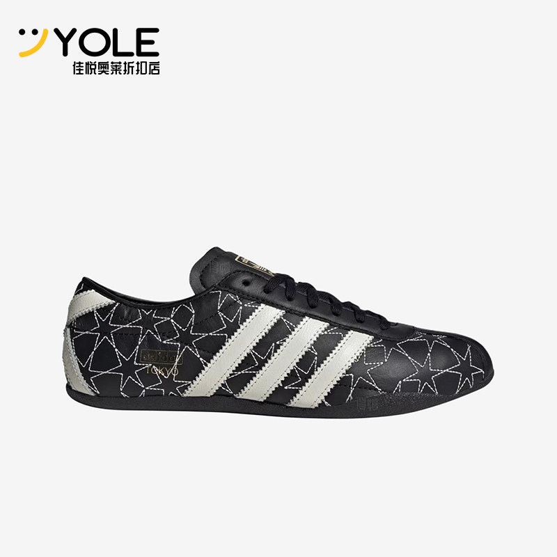 Adidas/阿迪达斯正品三叶草男女低帮三条杠经典休闲运动鞋IH6639