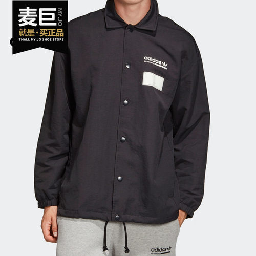 adidas正品男款按扣翻领教练夹克