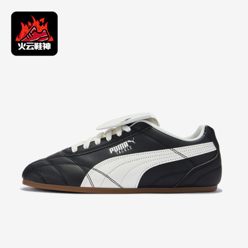 Puma/彪马正品Tackle男女同款复古圆头低帮休闲鞋408535-01