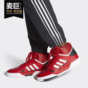阿迪达斯正品 休闲鞋 新款 STEP男女经典 EE5224 三叶草DROP Adidas