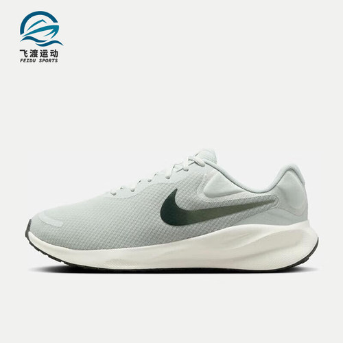Nike/耐克正品新款男士网面缓震透气运动跑步鞋FB8501-003