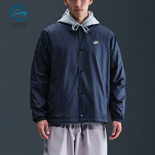 梭织宽松夹克外套FN3317 Nike 运动休闲经典 Club男士 451 耐克正品