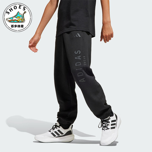 Adidas/阿迪达斯正品2025秋季款大童系带针织束脚休闲长裤JC7614
