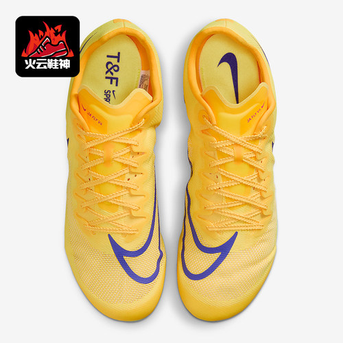Nike/耐克正品Zoom JA Fly 4男士运动田径钉鞋跑步鞋DR2741-800