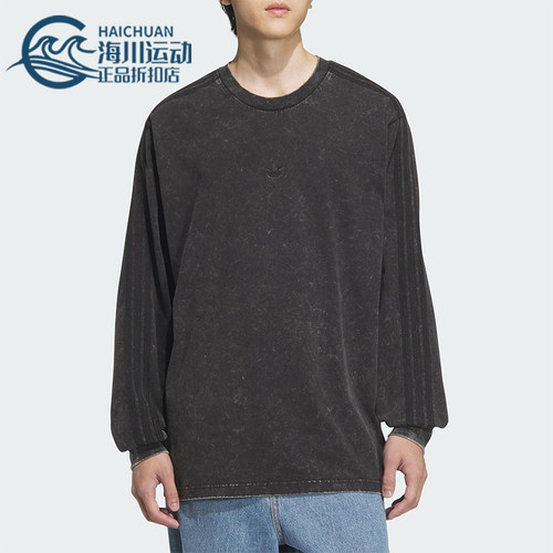 Adidas/阿迪达斯正品三叶草男士水洗做旧运动休闲卫衣KA2316