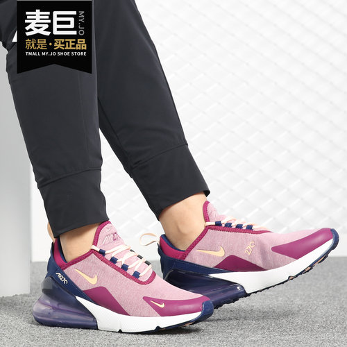 Nike/耐克正品当季新款女子休闲运动鞋耐磨舒适跑步鞋 BV6669