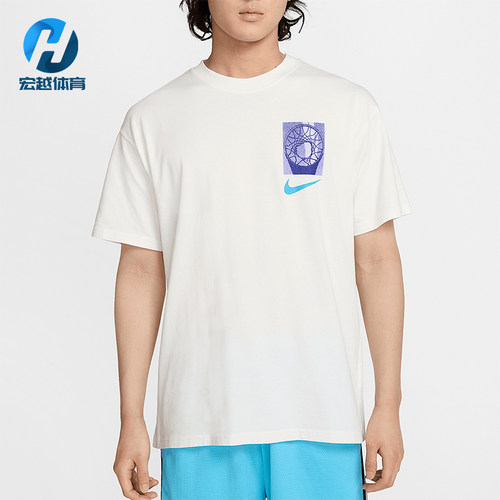 Nike/耐克正品2025夏季款男士针织落肩篮球经典短袖HJ3326-133