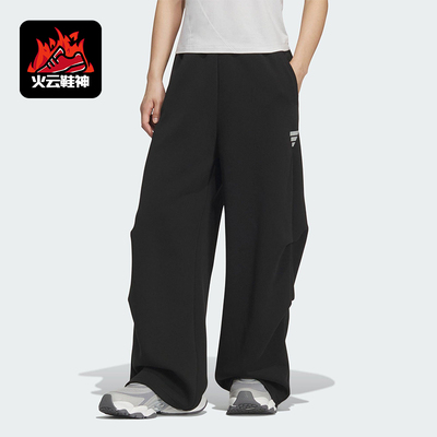 Adidas/阿迪达斯正品2025秋季款女士日常运动直筒针织长裤KS0077